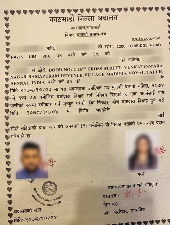 Marriage Certificate of Refugee Status Holder